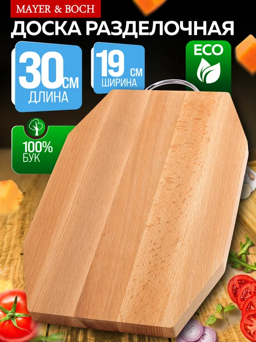 Доска из бука разделочная - фото 1