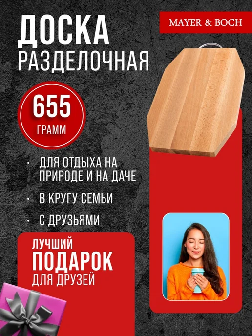 Доска из бука разделочная - фото 11