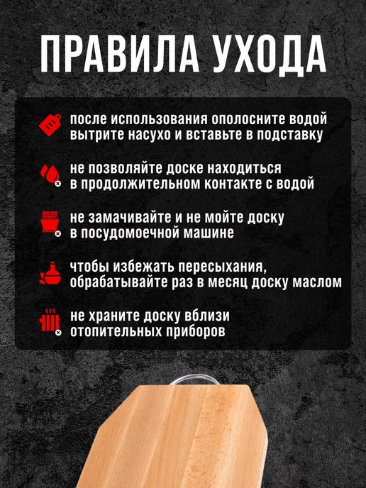 Доска из бука разделочная - фото 5