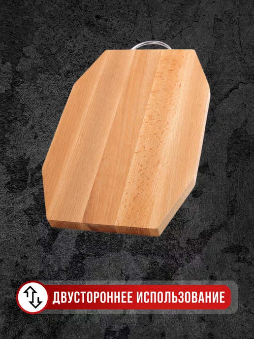 Доска из бука разделочная - фото 8