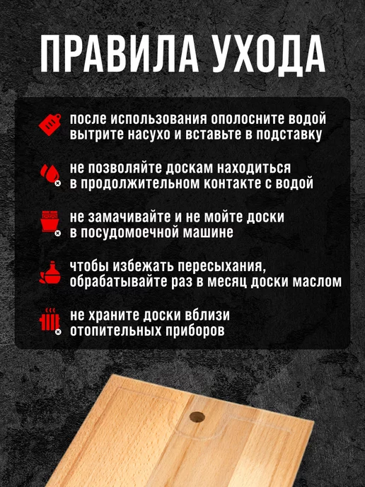 Доска из бука разделочная - фото 5