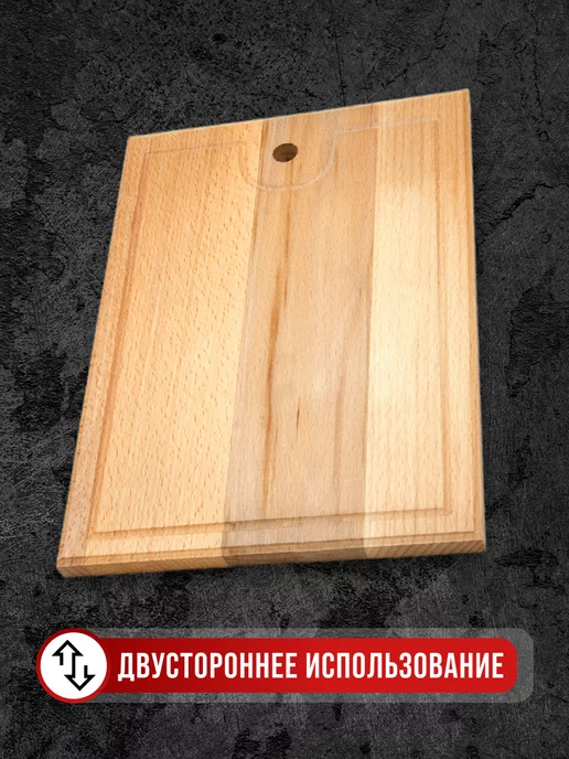 Доска из бука разделочная - фото 8