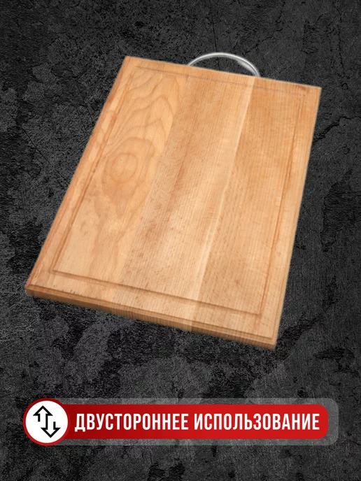 Доска из бука разделочная - фото 8