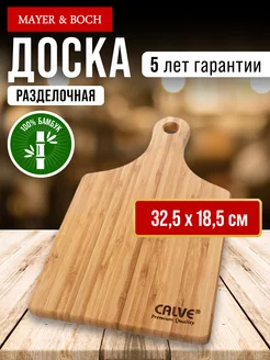 Доска из бука разделочная