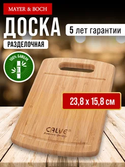 Доска из бука разделочная