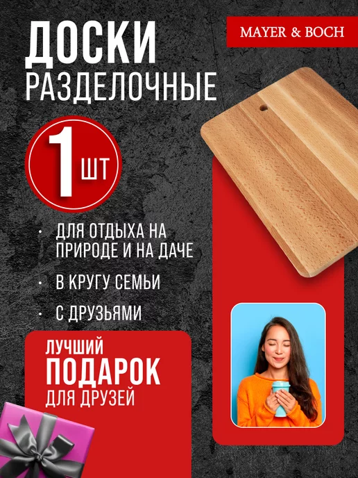 Доска из бука разделочная большая - фото 10