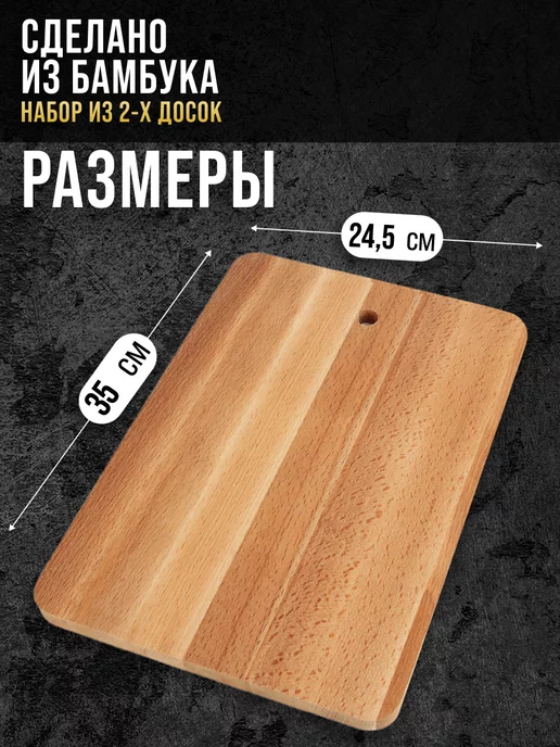 Доска из бука разделочная большая - фото 2