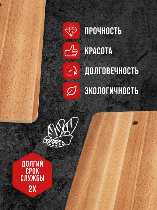 Доска из бука разделочная большая - фото 4