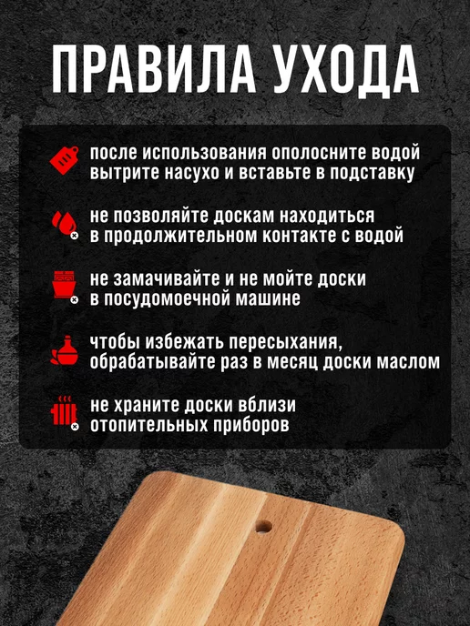 Доска из бука разделочная большая - фото 5