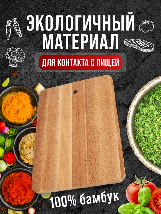Доска из бука разделочная большая - фото 6