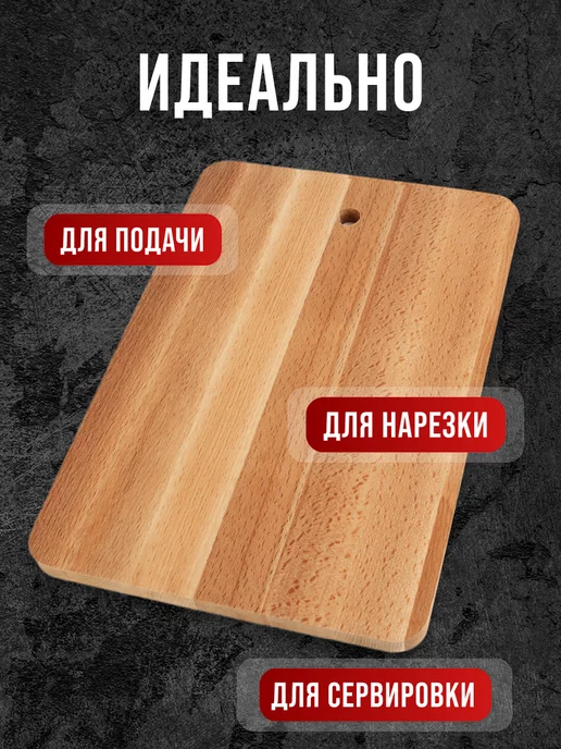 Доска из бука разделочная большая - фото 7