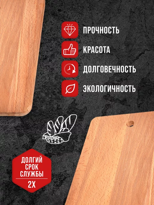 Доска из бука разделочная большая - фото 3