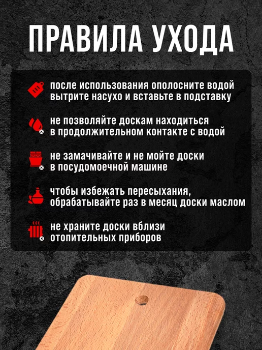 Доска из бука разделочная большая - фото 4
