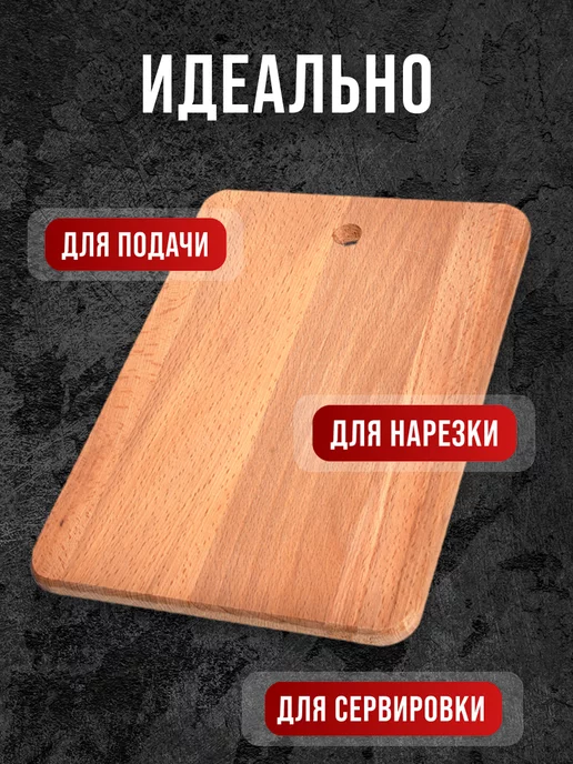 Доска из бука разделочная большая - фото 6
