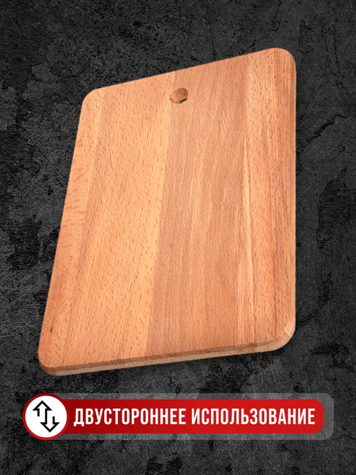 Доска из бука разделочная большая - фото 7