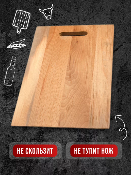 Доска из бука разделочная большая - фото 2