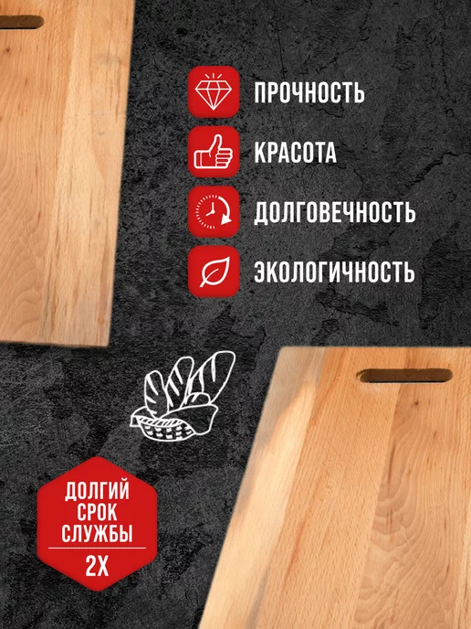 Доска из бука разделочная большая - фото 3