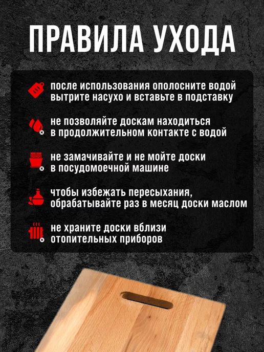 Доска из бука разделочная большая - фото 4
