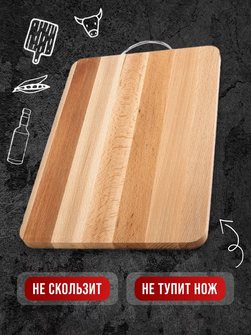 Доска из бука разделочная большая - фото 2