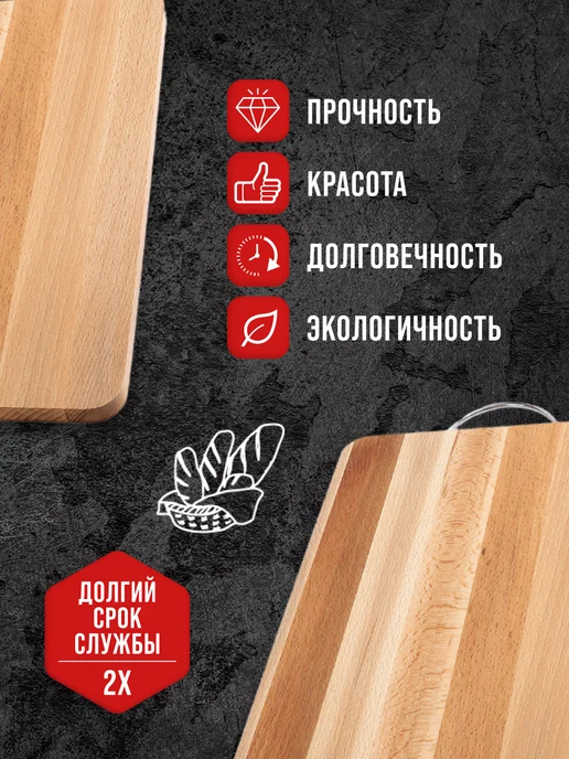 Доска из бука разделочная большая - фото 3