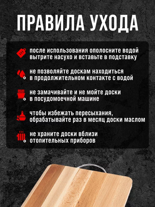 Доска из бука разделочная большая - фото 4