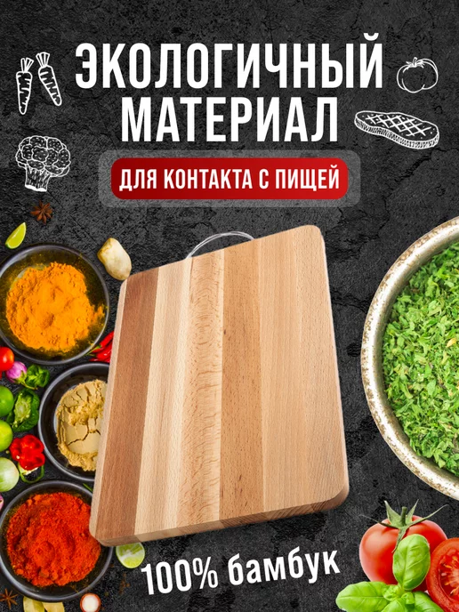 Доска из бука разделочная большая - фото 5
