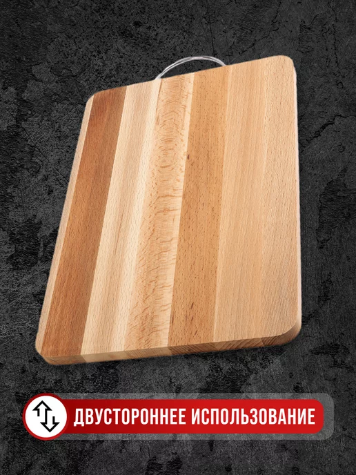 Доска из бука разделочная большая - фото 7
