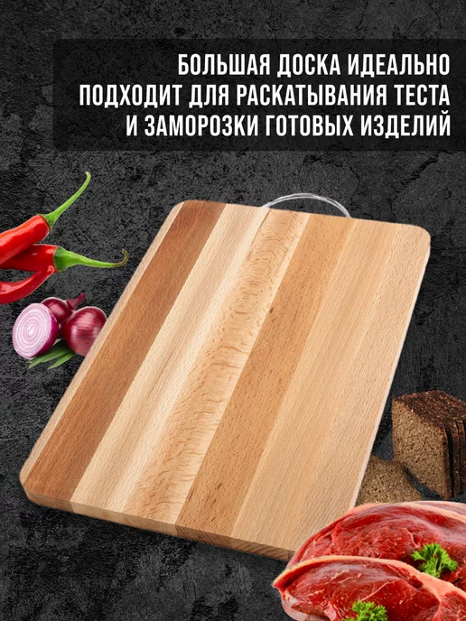 Доска из бука разделочная большая - фото 8