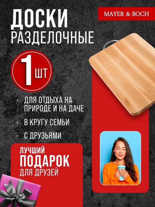 Доска из бука разделочная большая - фото 11