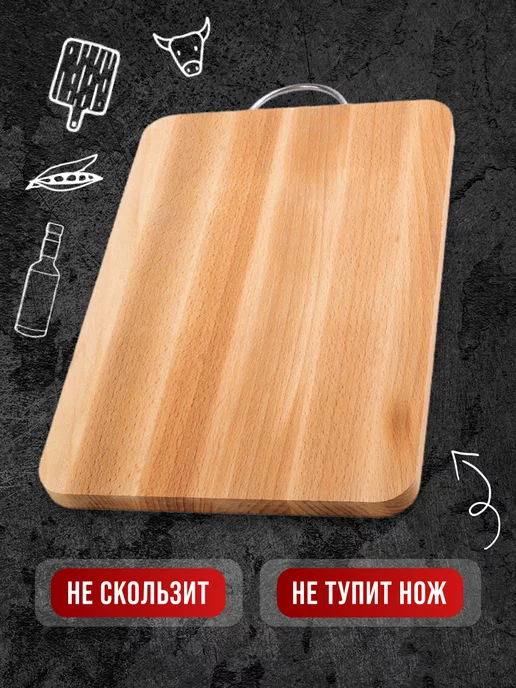 Доска из бука разделочная большая - фото 2