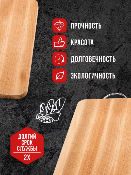 Доска из бука разделочная большая - фото 3