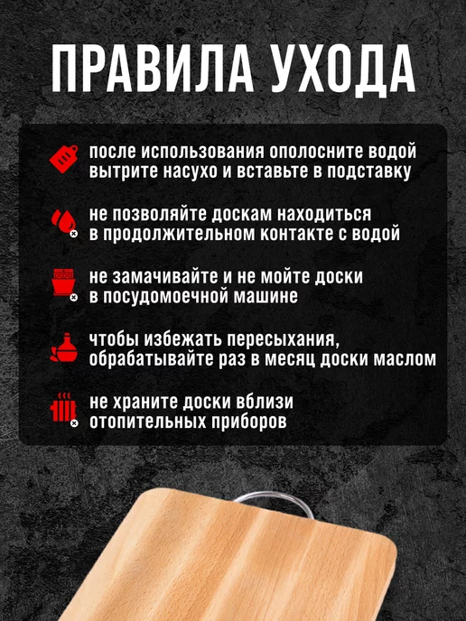 Доска из бука разделочная большая - фото 4