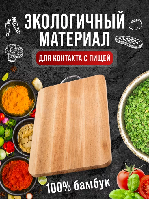 Доска из бука разделочная большая - фото 5