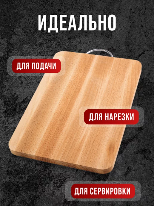 Доска из бука разделочная большая - фото 6