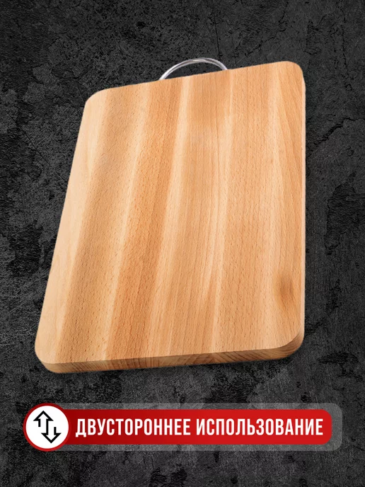 Доска из бука разделочная большая - фото 7
