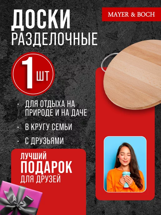 Доска из бука разделочная большая - фото 10