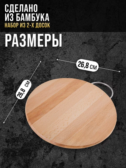 Доска из бука разделочная большая - фото 2