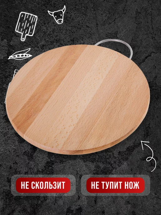Доска из бука разделочная большая - фото 3