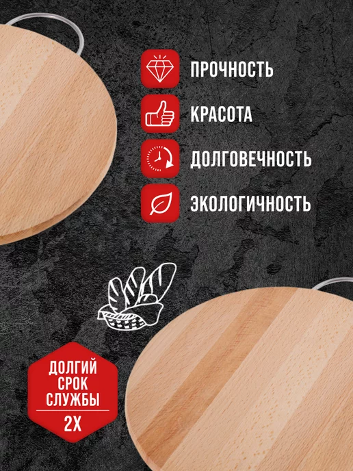 Доска из бука разделочная большая - фото 4