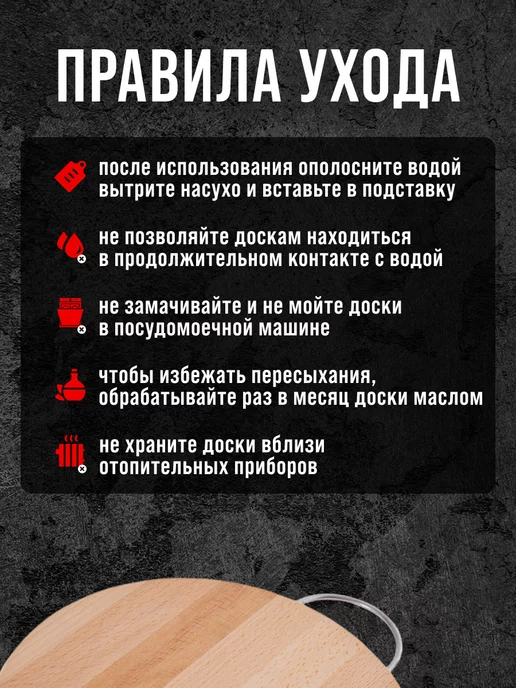 Доска из бука разделочная большая - фото 5