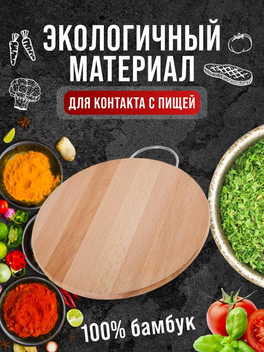 Доска из бука разделочная большая - фото 6