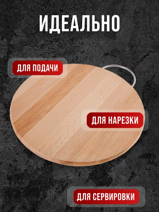 Доска из бука разделочная большая - фото 7