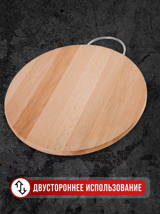 Доска из бука разделочная большая - фото 8