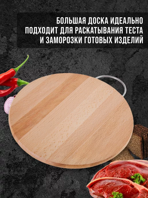 Доска из бука разделочная большая - фото 9
