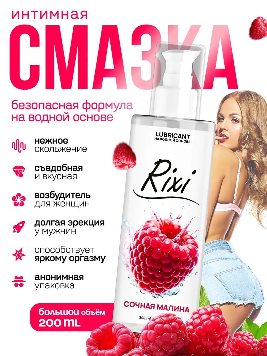 Лубрикатор на...