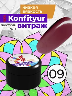 Гель для наращивания цветной Konfityur Витраж №09 BSG 250648850 купить за 397 ₽ в интернет-магазине Wildberries