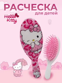 Расческа детская Hello Kitty