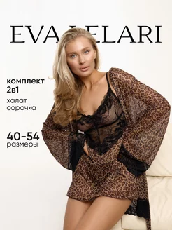 Ночная сорочка с леопардовым халатом Eva Lelari 250658456 купить за 1 804 ₽ в интернет-магазине Wildberries