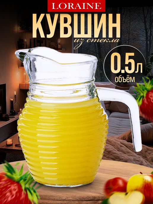 Кувшин графин для воды стеклянный 0,5 л - фото 1