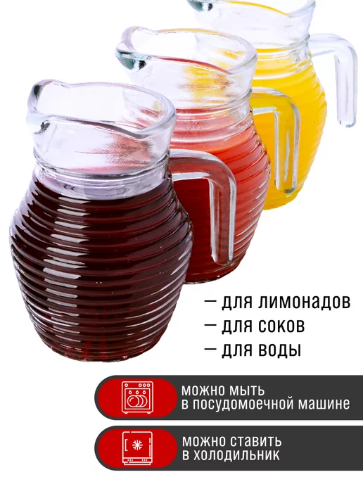 Кувшин графин для воды стеклянный 0,5 л - фото 2